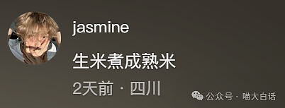 【爆笑】“大学舍友的怪癖有多奇葩？”哈哈哈哈哈不亚于发现外星人的程度（组图） - 73