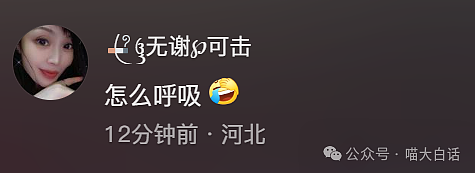 【爆笑】“大学舍友的怪癖有多奇葩？”哈哈哈哈哈不亚于发现外星人的程度（组图） - 86
