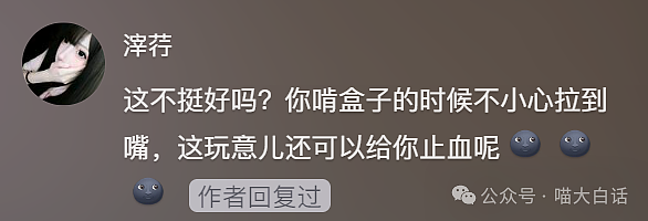 【爆笑】“大学舍友的怪癖有多奇葩？”哈哈哈哈哈不亚于发现外星人的程度（组图） - 126