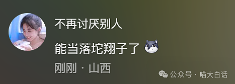【爆笑】“大学舍友的怪癖有多奇葩？”哈哈哈哈哈不亚于发现外星人的程度（组图） - 35