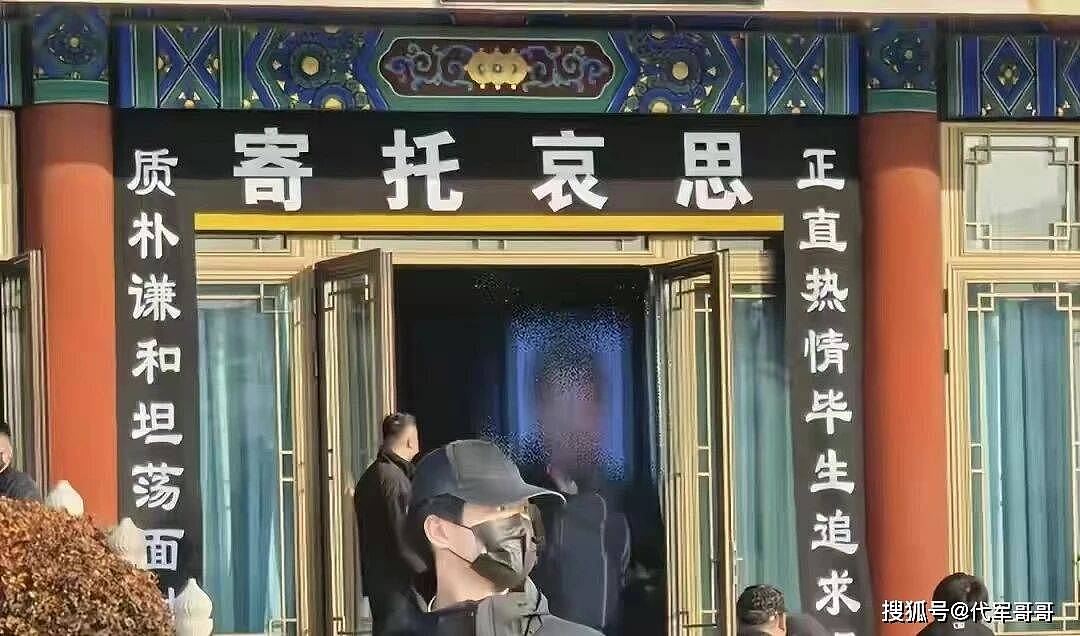 唐嫣现身公公追悼会！夫妻俩门口迎宾粉碎婚变传闻（组图） - 3