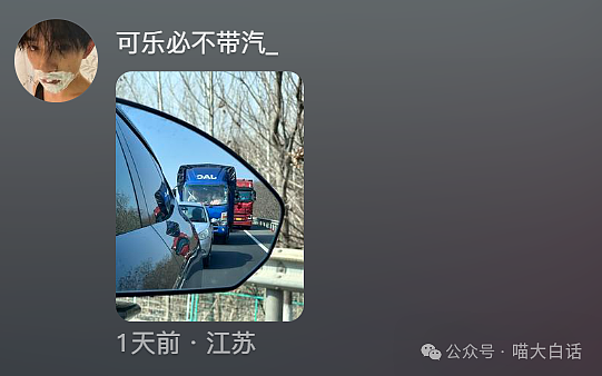 【爆笑】“大学舍友的怪癖有多奇葩？”哈哈哈哈哈不亚于发现外星人的程度（组图） - 114