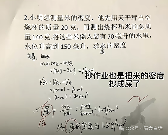 【爆笑】“大学舍友的怪癖有多奇葩？”哈哈哈哈哈不亚于发现外星人的程度（组图） - 15