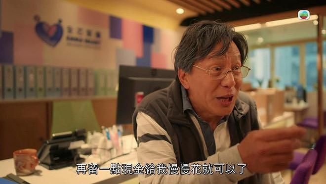 74岁港星现身寻找失散20年儿子，临时被放鸽子后澄清不用做DNA（组图） - 8
