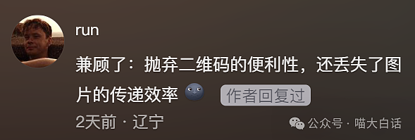 【爆笑】“大学舍友的怪癖有多奇葩？”哈哈哈哈哈不亚于发现外星人的程度（组图） - 54