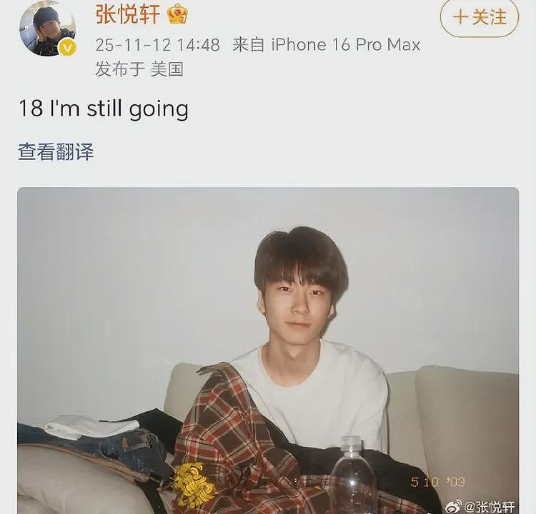 网传张亮儿子留学闯大祸！和女同学恋爱致怀孕，还被扒出关注伪娘（组图） - 2