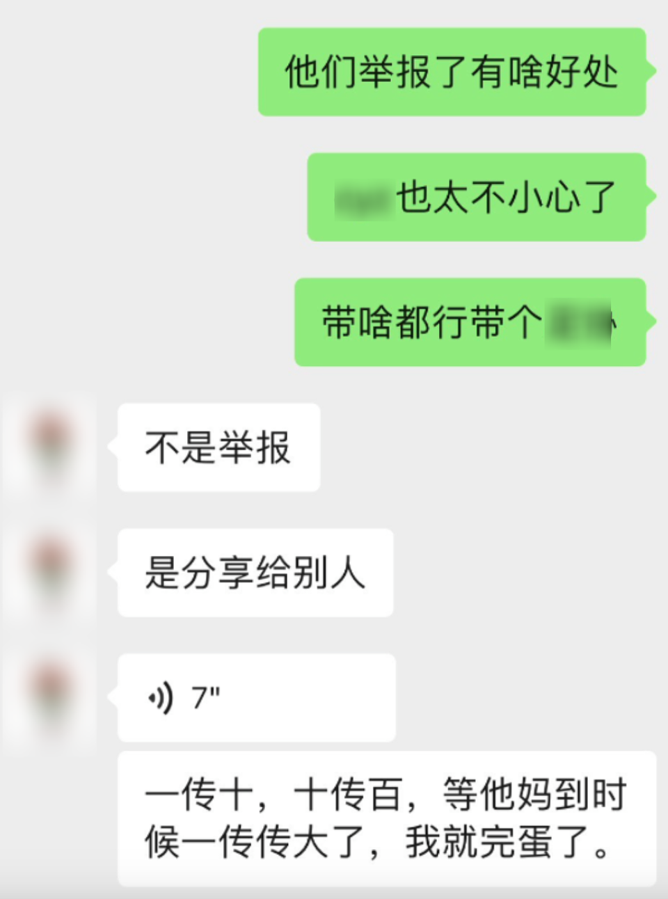 年轻运动员出轨32岁空姐?体育圈的瓜,都快赶上娱乐圈了……(组图) - 9