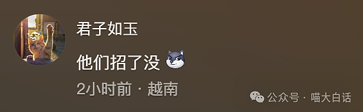 【爆笑】“把陌生人错认成朋友发了一个月自拍后...”哈哈哈哈哈太抓马了（组图） - 150