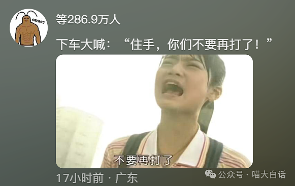 【爆笑】“把陌生人错认成朋友发了一个月自拍后...”哈哈哈哈哈太抓马了（组图） - 142