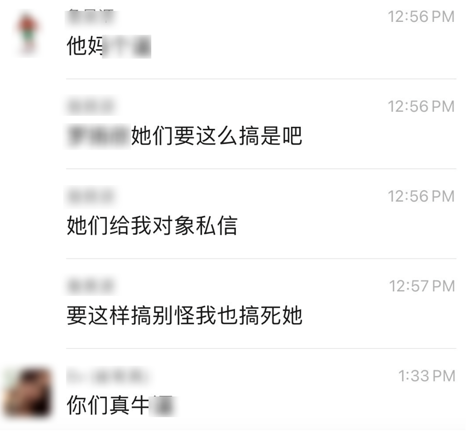 年轻运动员出轨32岁空姐?体育圈的瓜,都快赶上娱乐圈了……(组图) - 6