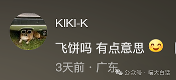 【爆笑】“大学舍友的怪癖有多奇葩？”哈哈哈哈哈不亚于发现外星人的程度（组图） - 69