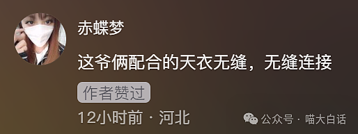 【爆笑】“大学舍友的怪癖有多奇葩？”哈哈哈哈哈不亚于发现外星人的程度（组图） - 89