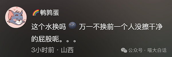 【爆笑】“大学舍友的怪癖有多奇葩？”哈哈哈哈哈不亚于发现外星人的程度（组图） - 136