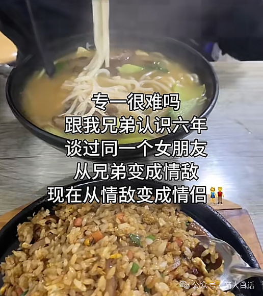 【爆笑】“把陌生人错认成朋友发了一个月自拍后...”哈哈哈哈哈太抓马了（组图） - 161