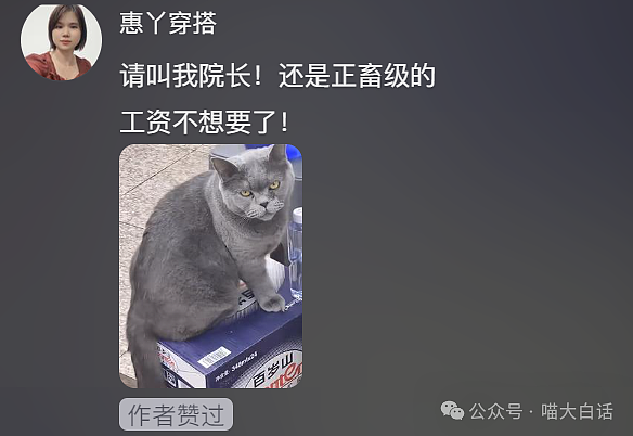 【爆笑】“把陌生人错认成朋友发了一个月自拍后...”哈哈哈哈哈太抓马了（组图） - 60