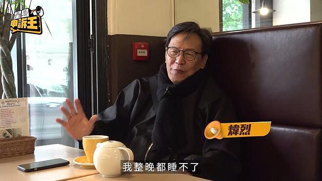 74岁港星现身寻找失散20年儿子，临时被放鸽子后澄清不用做DNA（组图） - 1