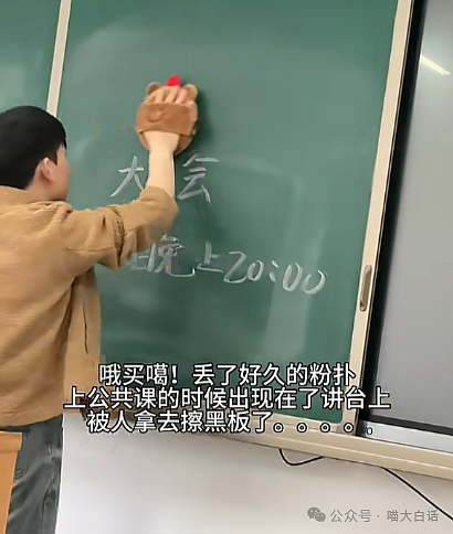 【爆笑】“把陌生人错认成朋友发了一个月自拍后...”哈哈哈哈哈太抓马了（组图） - 27
