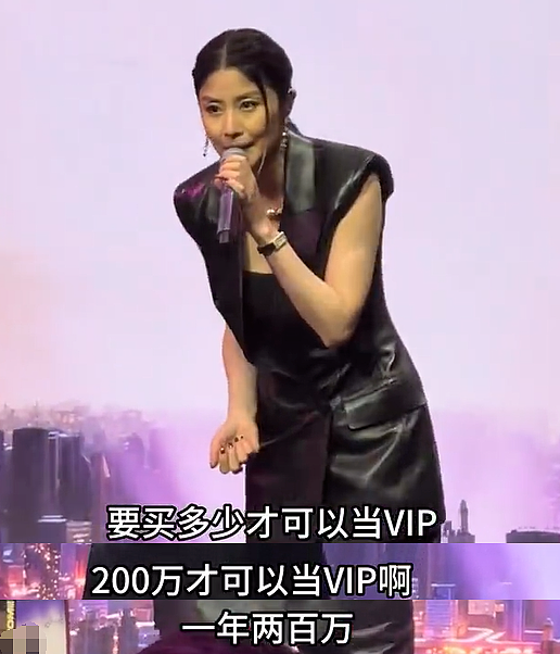 陈慧琳商演现场得知观众都是年消费200万以上的VIP，直呼“厉害”！（组图） - 1
