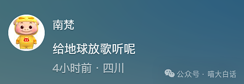 【爆笑】“把陌生人错认成朋友发了一个月自拍后...”哈哈哈哈哈太抓马了（组图） - 129