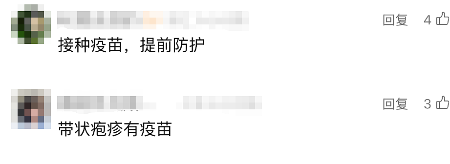 41岁知名女星自曝:已确诊!目前无有效治疗手段,这些都是高风险人群(组图) - 12