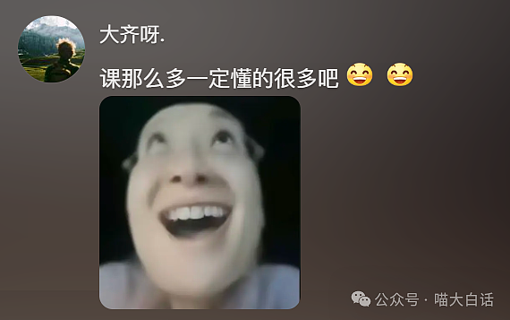 【爆笑】“大学舍友的怪癖有多奇葩？”哈哈哈哈哈不亚于发现外星人的程度（组图） - 13