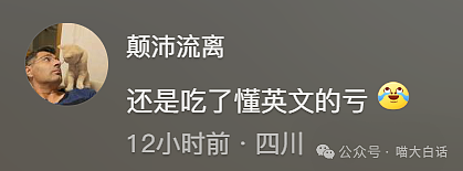 【爆笑】“大学舍友的怪癖有多奇葩？”哈哈哈哈哈不亚于发现外星人的程度（组图） - 45