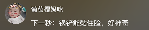 【爆笑】“把陌生人错认成朋友发了一个月自拍后...”哈哈哈哈哈太抓马了（组图） - 170