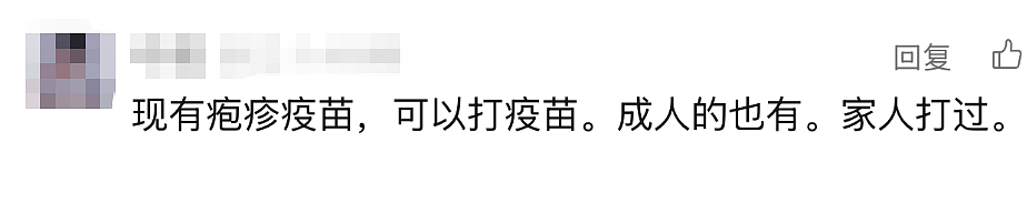 41岁知名女星自曝:已确诊!目前无有效治疗手段,这些都是高风险人群(组图) - 11