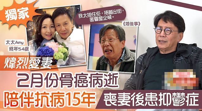 74岁港星现身寻找失散20年儿子，临时被放鸽子后澄清不用做DNA（组图） - 12