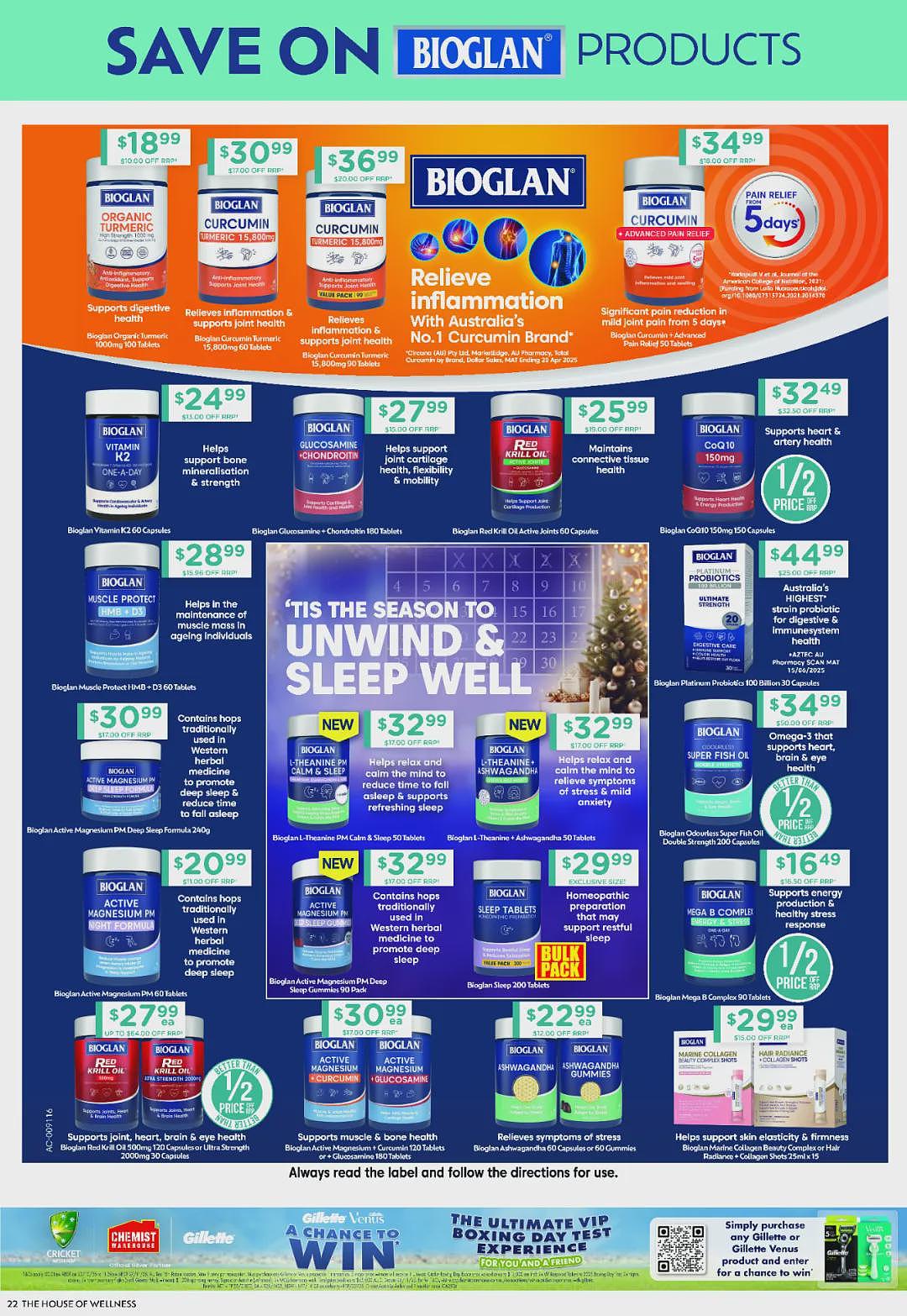 今天截止！【Chemist Warehouse】药店大量半价 + 再减去10% + 再送30刀（组图） - 16