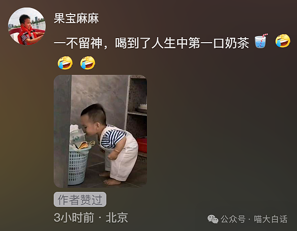 【爆笑】“大学舍友的怪癖有多奇葩？”哈哈哈哈哈不亚于发现外星人的程度（组图） - 90