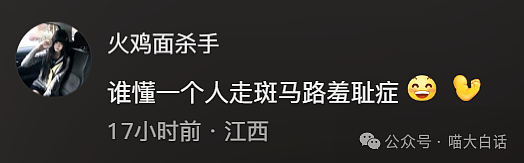 【爆笑】“把陌生人错认成朋友发了一个月自拍后...”哈哈哈哈哈太抓马了（组图） - 24