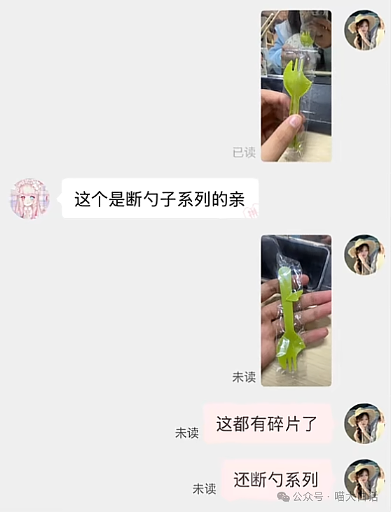 【爆笑】“大学舍友的怪癖有多奇葩？”哈哈哈哈哈不亚于发现外星人的程度（组图） - 145