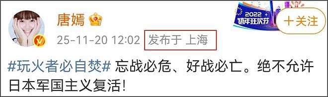 唐嫣疑现身悼念罗晋父亲，打扮严实在入口迎宾，被曝曾悄悄去探病（组图） - 14