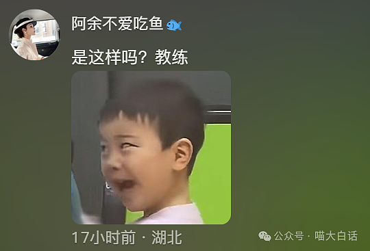 【爆笑】“大学舍友的怪癖有多奇葩？”哈哈哈哈哈不亚于发现外星人的程度（组图） - 117