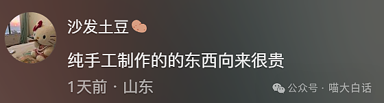 【爆笑】“把陌生人错认成朋友发了一个月自拍后...”哈哈哈哈哈太抓马了（组图） - 113
