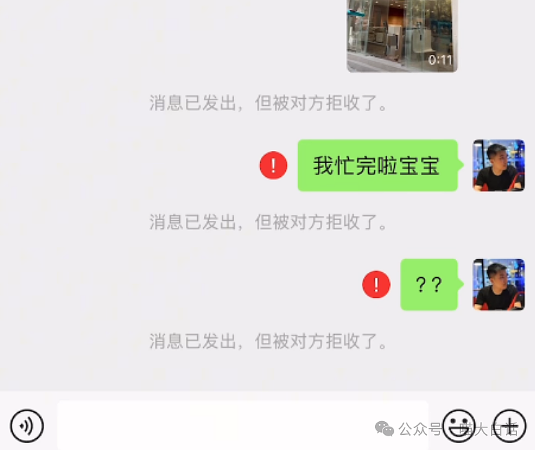 【爆笑】“把陌生人错认成朋友发了一个月自拍后...”哈哈哈哈哈太抓马了（组图） - 124