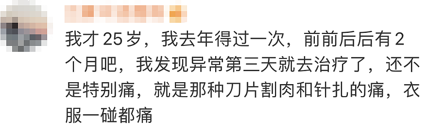 41岁知名女星自曝:已确诊!目前无有效治疗手段,这些都是高风险人群(组图) - 6