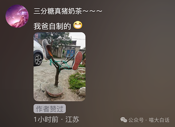 【爆笑】“大学舍友的怪癖有多奇葩？”哈哈哈哈哈不亚于发现外星人的程度（组图） - 107