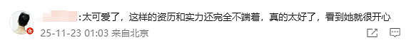 陈慧琳商演现场得知观众都是年消费200万以上的VIP，直呼“厉害”！（组图） - 7
