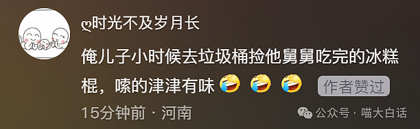 【爆笑】“大学舍友的怪癖有多奇葩？”哈哈哈哈哈不亚于发现外星人的程度（组图） - 93