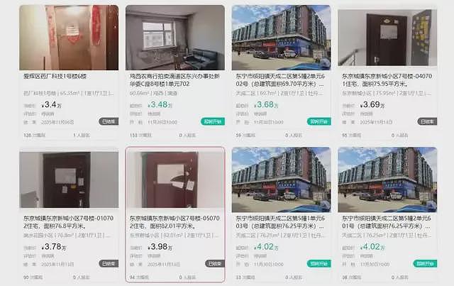 真相扎心!银行纷纷下场卖房,什么信号?(组图) - 2