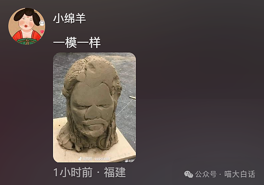 【爆笑】“大学舍友的怪癖有多奇葩？”哈哈哈哈哈不亚于发现外星人的程度（组图） - 83
