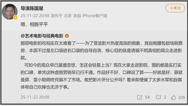 《狂野时代》大扑街！被评为烂片退票率骤增，易烊千玺遭业内内涵（组图） - 13
