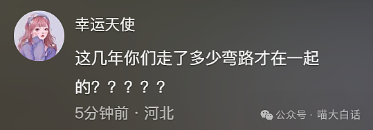 【爆笑】“把陌生人错认成朋友发了一个月自拍后...”哈哈哈哈哈太抓马了（组图） - 162