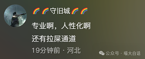 【爆笑】“大学舍友的怪癖有多奇葩？”哈哈哈哈哈不亚于发现外星人的程度（组图） - 34