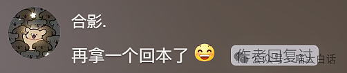 【爆笑】“大学舍友的怪癖有多奇葩？”哈哈哈哈哈不亚于发现外星人的程度（组图） - 124