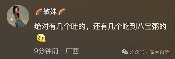 【爆笑】“把陌生人错认成朋友发了一个月自拍后...”哈哈哈哈哈太抓马了（组图） - 151
