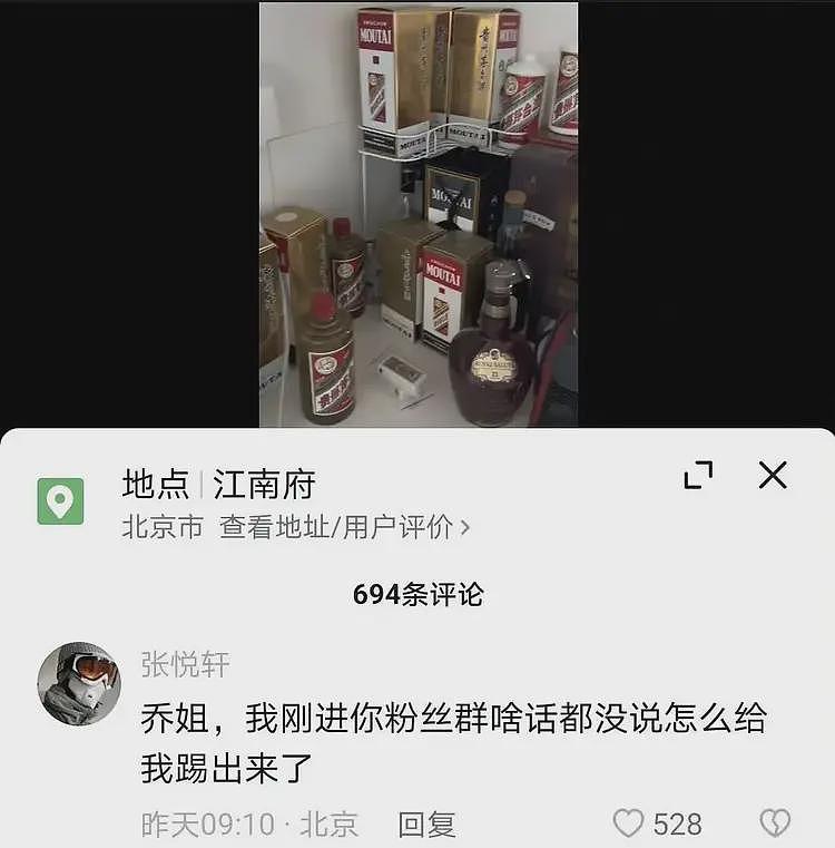 网传张亮儿子留学闯大祸！和女同学恋爱致怀孕，还被扒出关注伪娘（组图） - 13