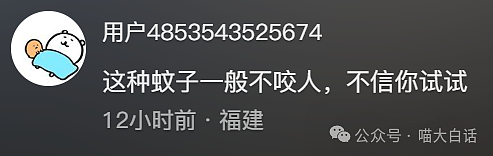 【爆笑】“大学舍友的怪癖有多奇葩？”哈哈哈哈哈不亚于发现外星人的程度（组图） - 166